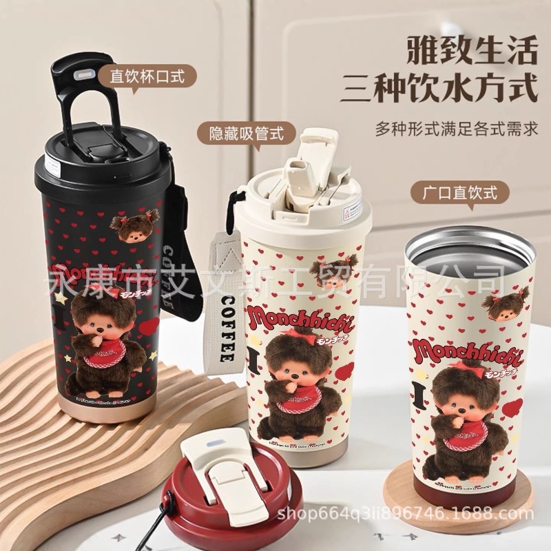 Kawaii New 530ML Mengqiqi Ther - Car Accessories Girly ulasan dan harga